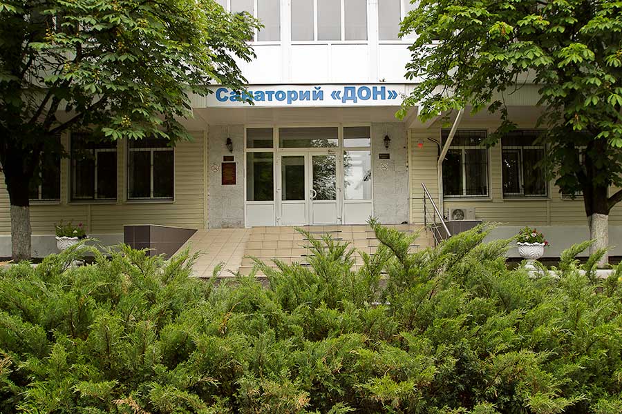 Конференц-залы - Корпоративным гостям - Санаторий «Дон» РЖД-Здоровье