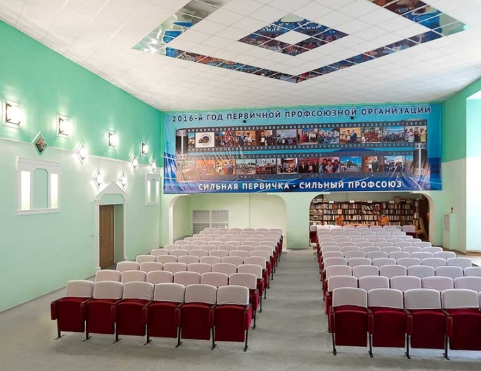 Актовый зал - Санаторий «Дон» РЖД-Здоровье